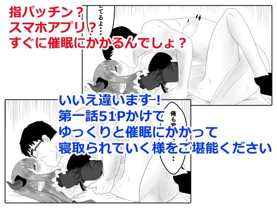 その着せ替え人形は寝取られる 〜第二章〜キモオタ先生の催●で好きな人と誤認し調教されるまで