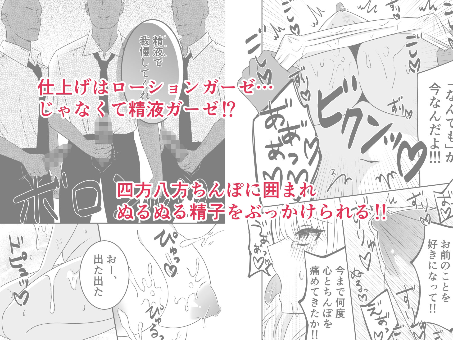 かわいい子にはくすぐりをさせよ