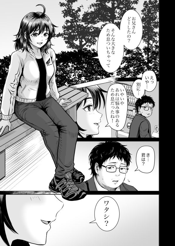 Enjoy LIFE! R1 人に優しくしてたら良いことあるよ