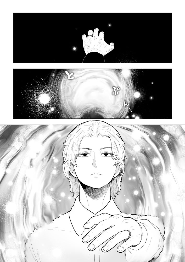 在りし日の君を
