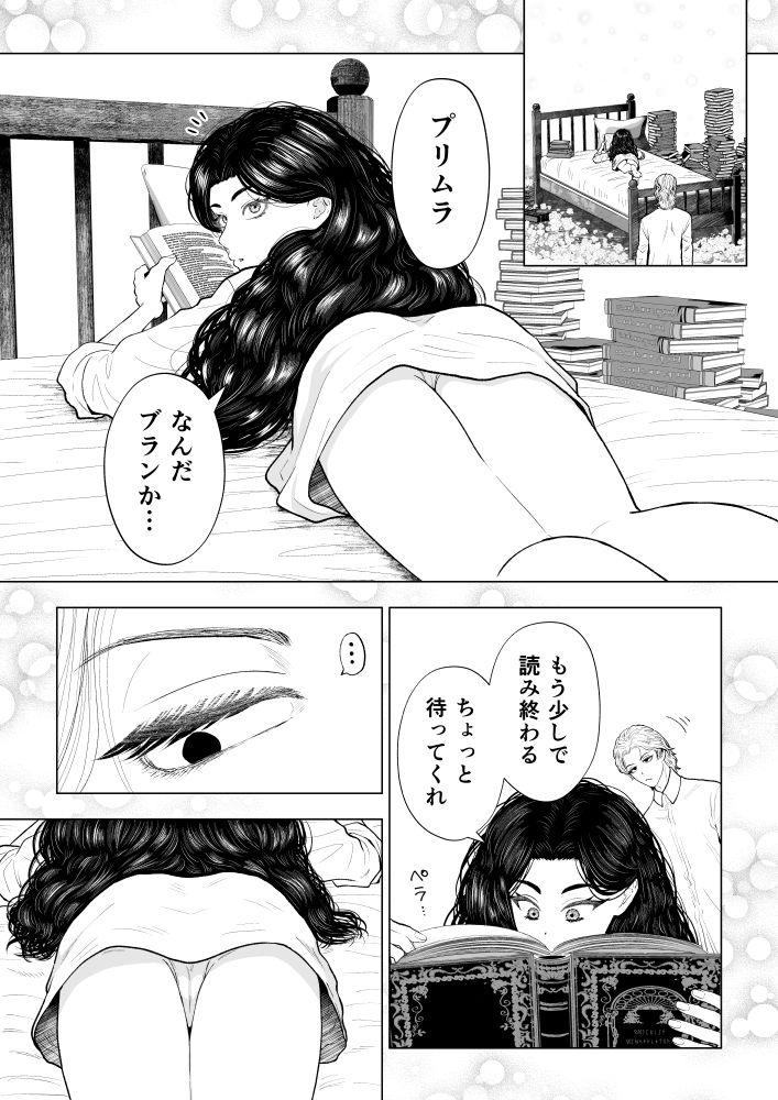 在りし日の君を