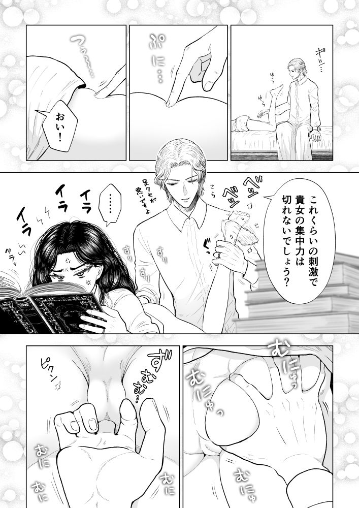 在りし日の君を