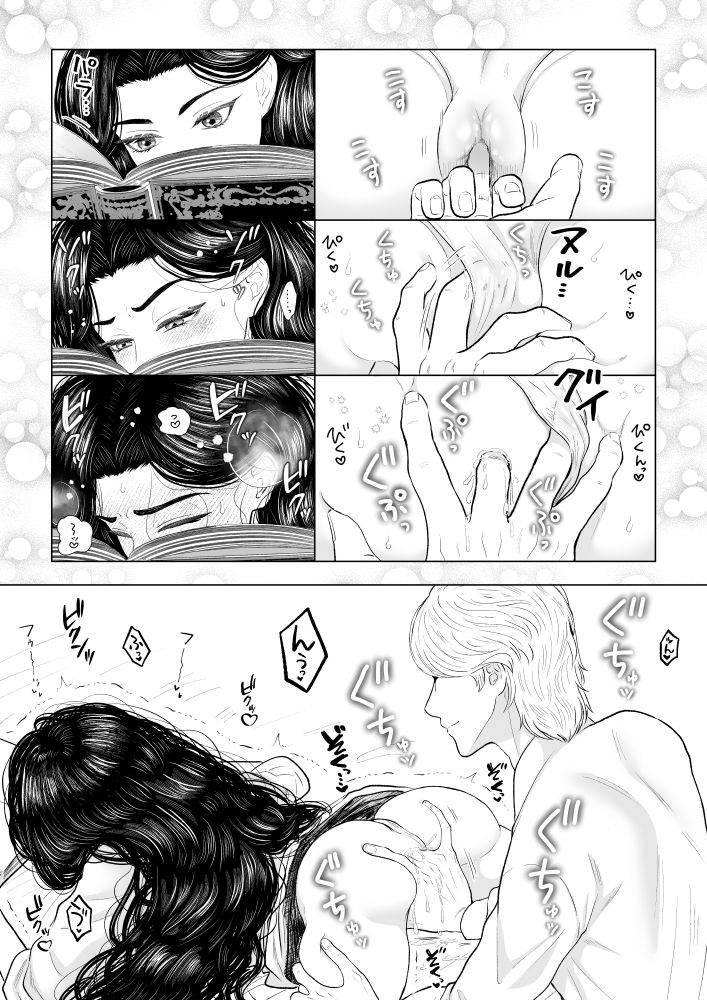 在りし日の君を