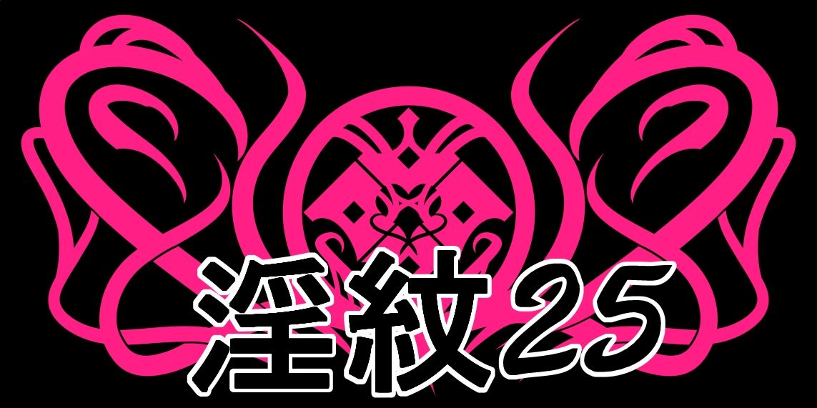 淫紋素材25