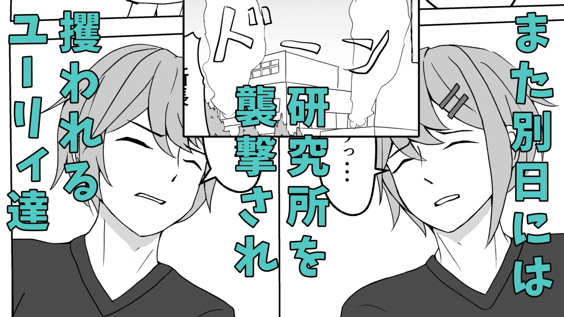 星の行方