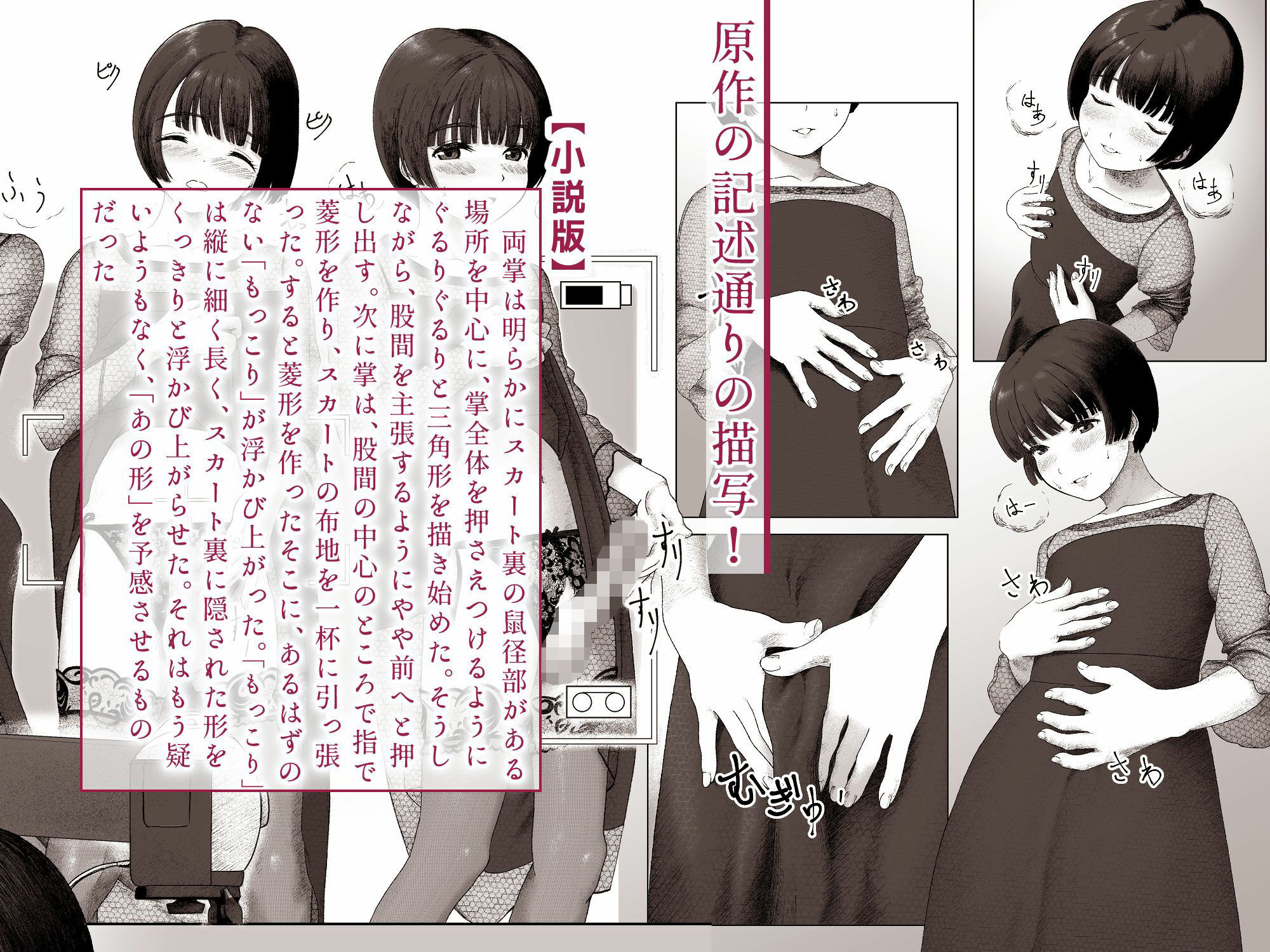 とある令嬢の脅迫 第1話・新装版