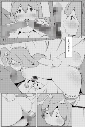 めたえっち