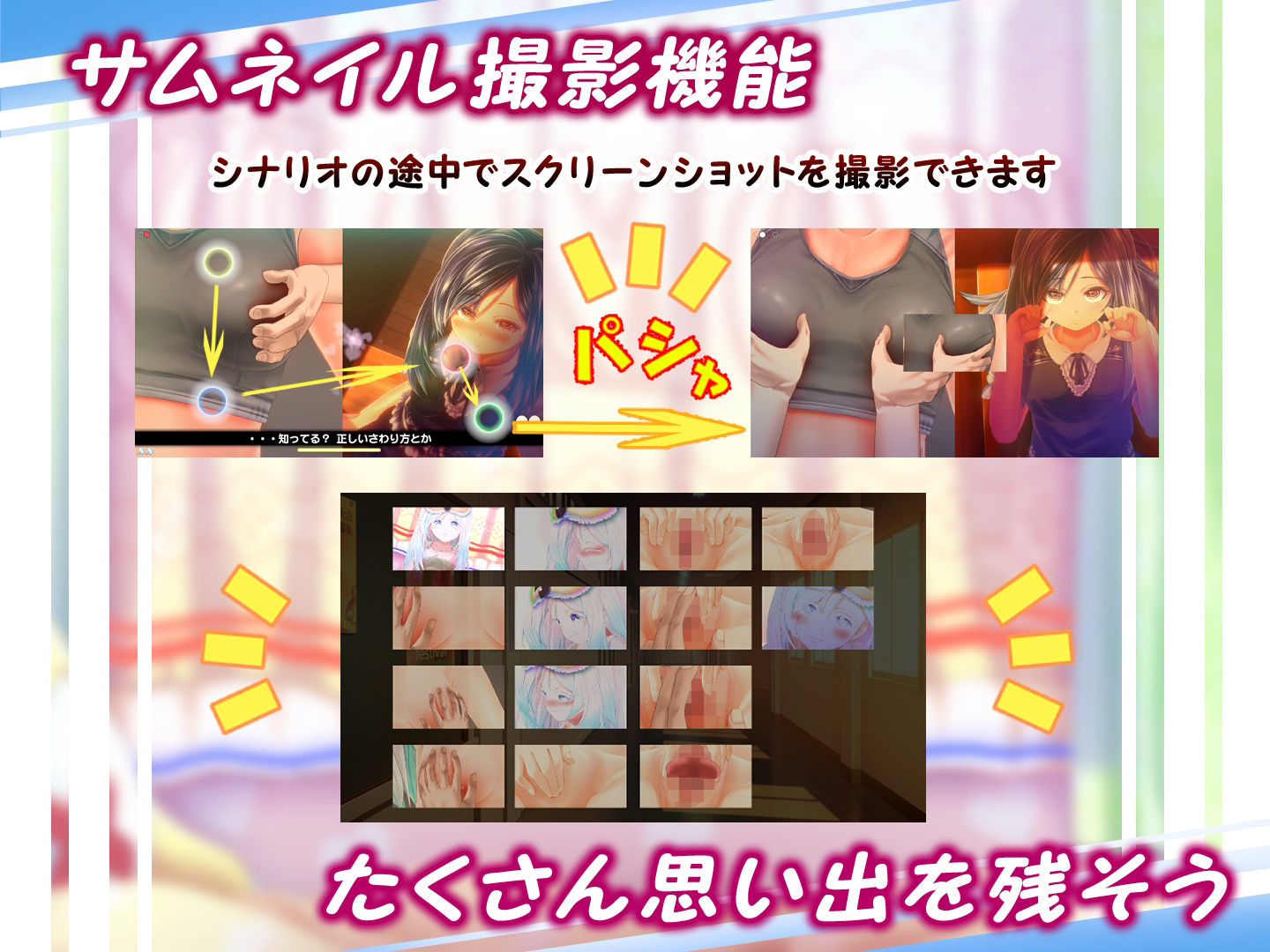 夕暮れまぐれの黒と白【Android版】
