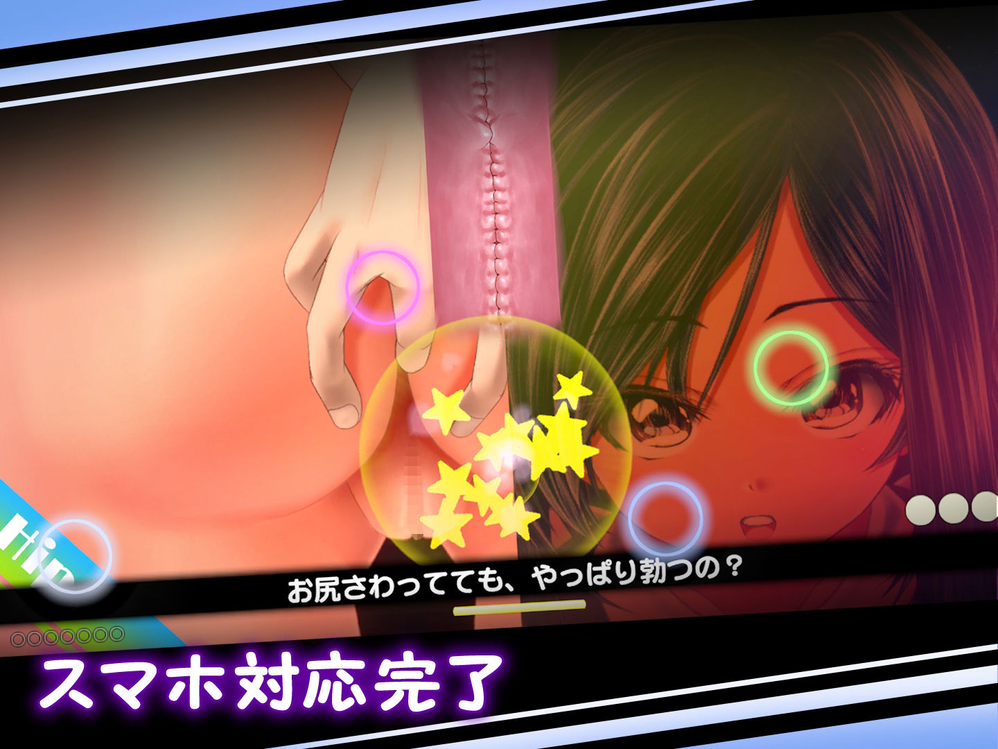夕暮れまぐれの黒と白【Android版】