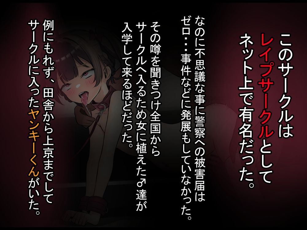 褐色ギャル男子を催●洗脳して立派なメス男子に育てる！-洗脳編-