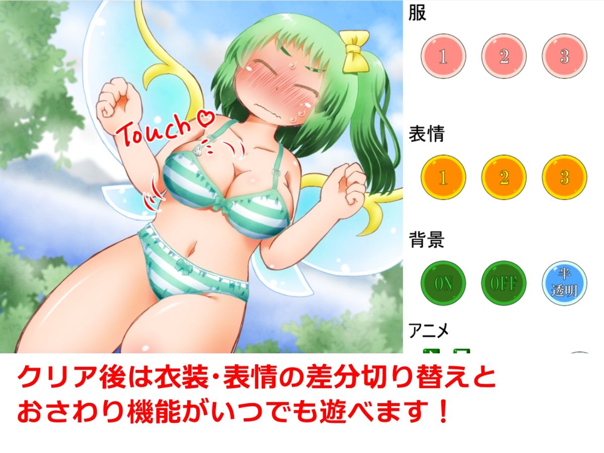 脱ブロ大戦争〜合同企画