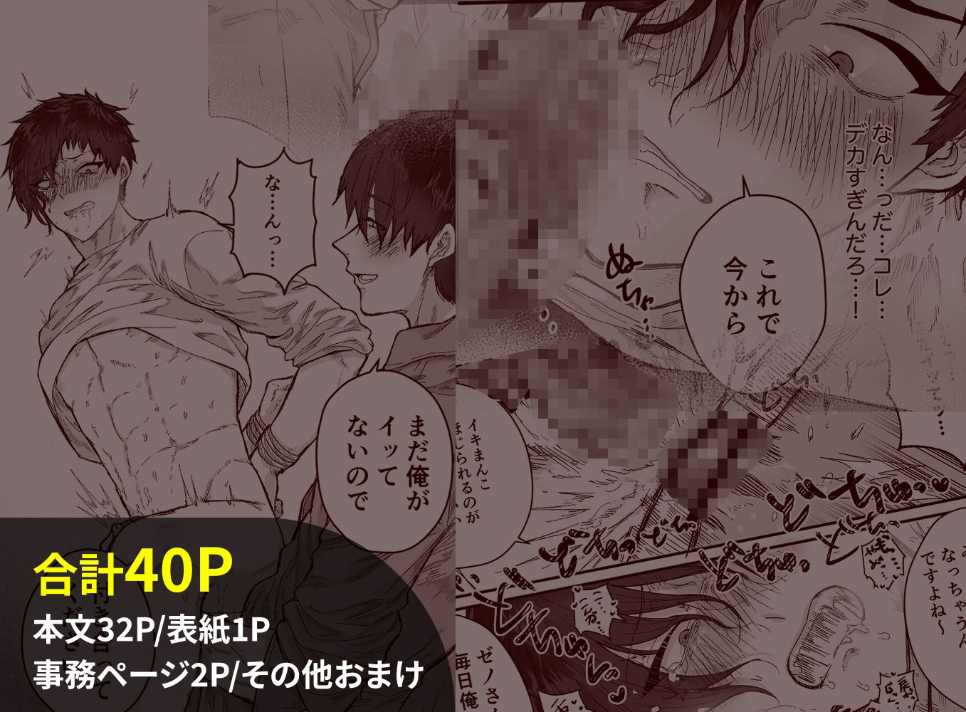 お前が育てた地獄だろ