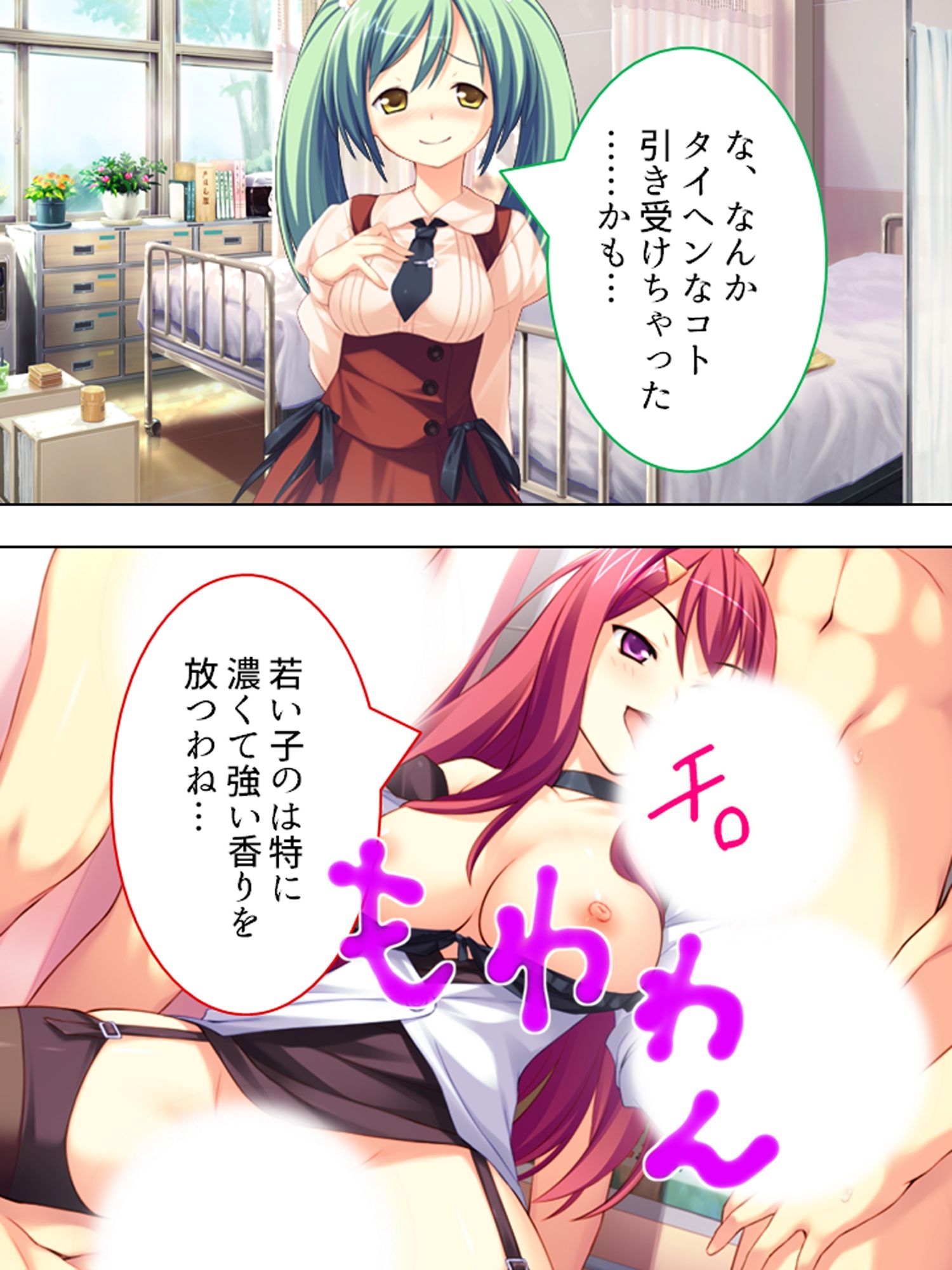 ミニ系女子校生の白濁ボディートーク ＜総集編＞