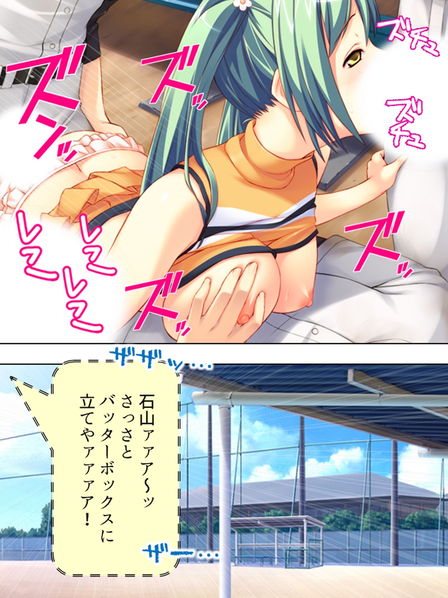 ミニ系女子校生の白濁ボディートーク ＜総集編＞