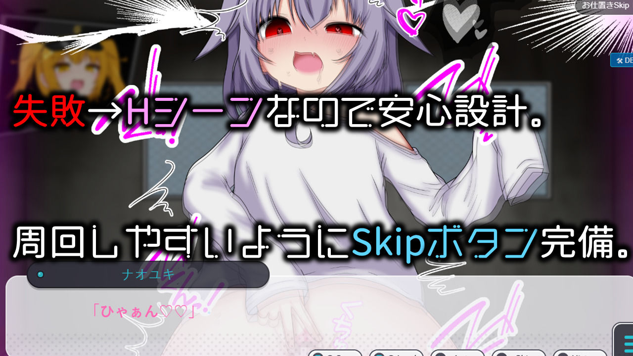 美少女TS脱出ゲーム 〜フタ〇リメス〇キの挑戦状〜