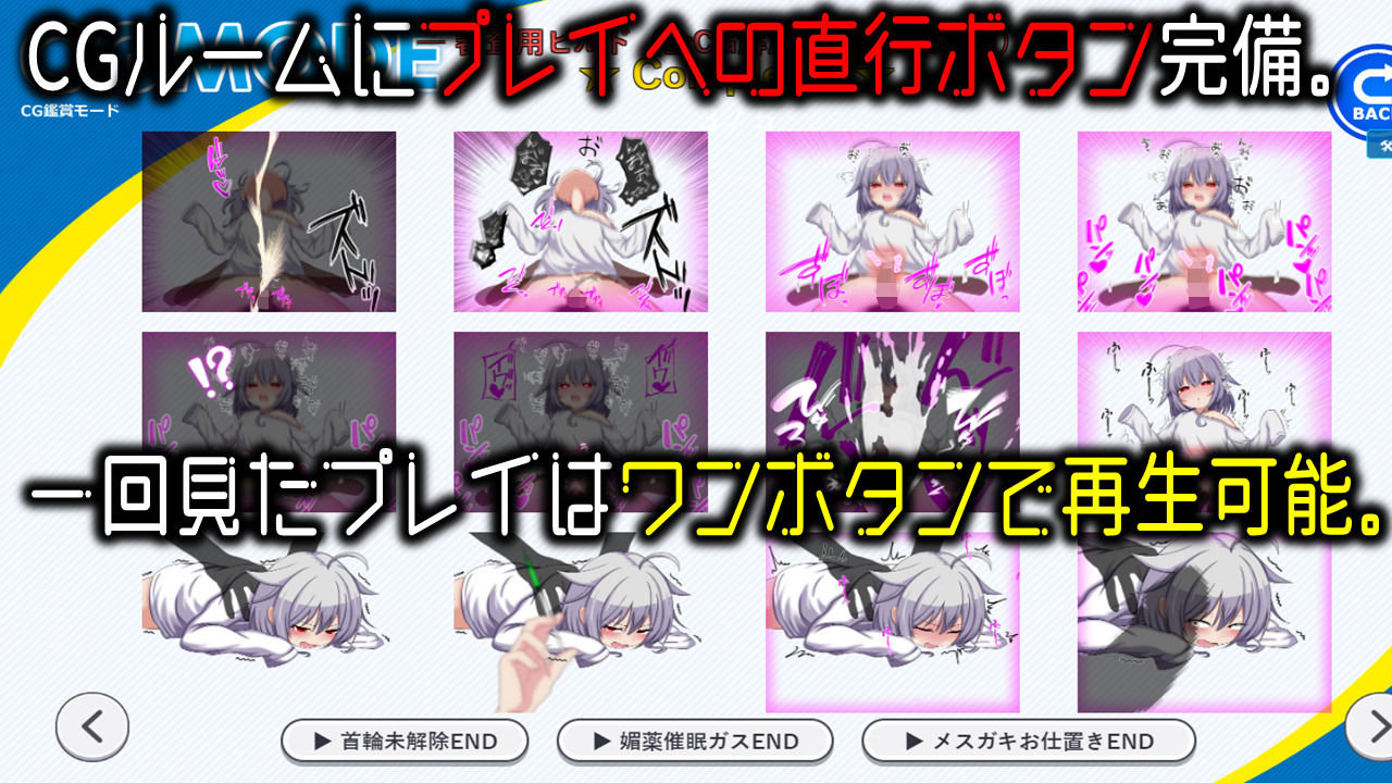 美少女TS脱出ゲーム 〜フタ〇リメス〇キの挑戦状〜