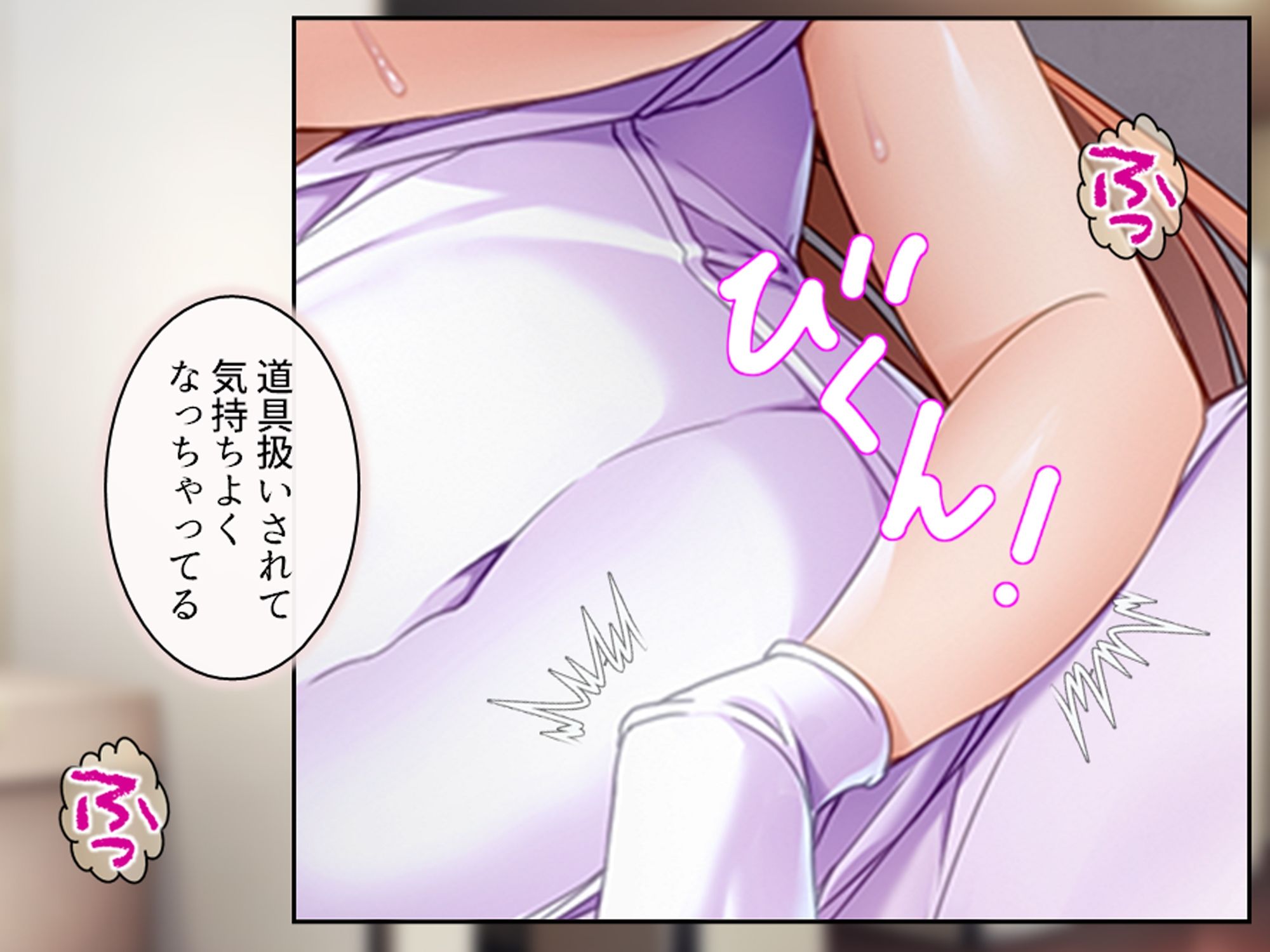 入院先でヤバすぎ元カノ看護師とエロゲ展開になった件 中