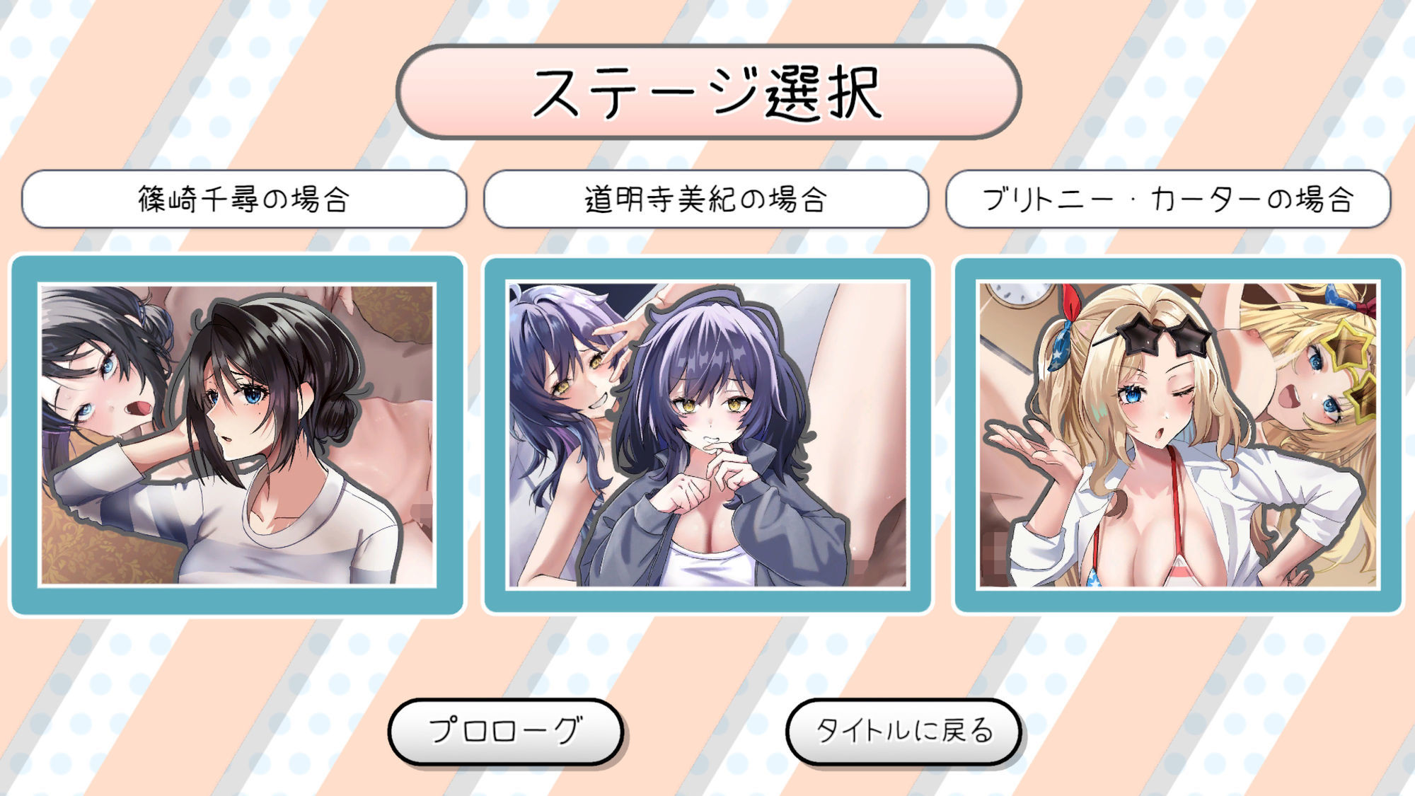 膣内爆走イライラ♂棒
