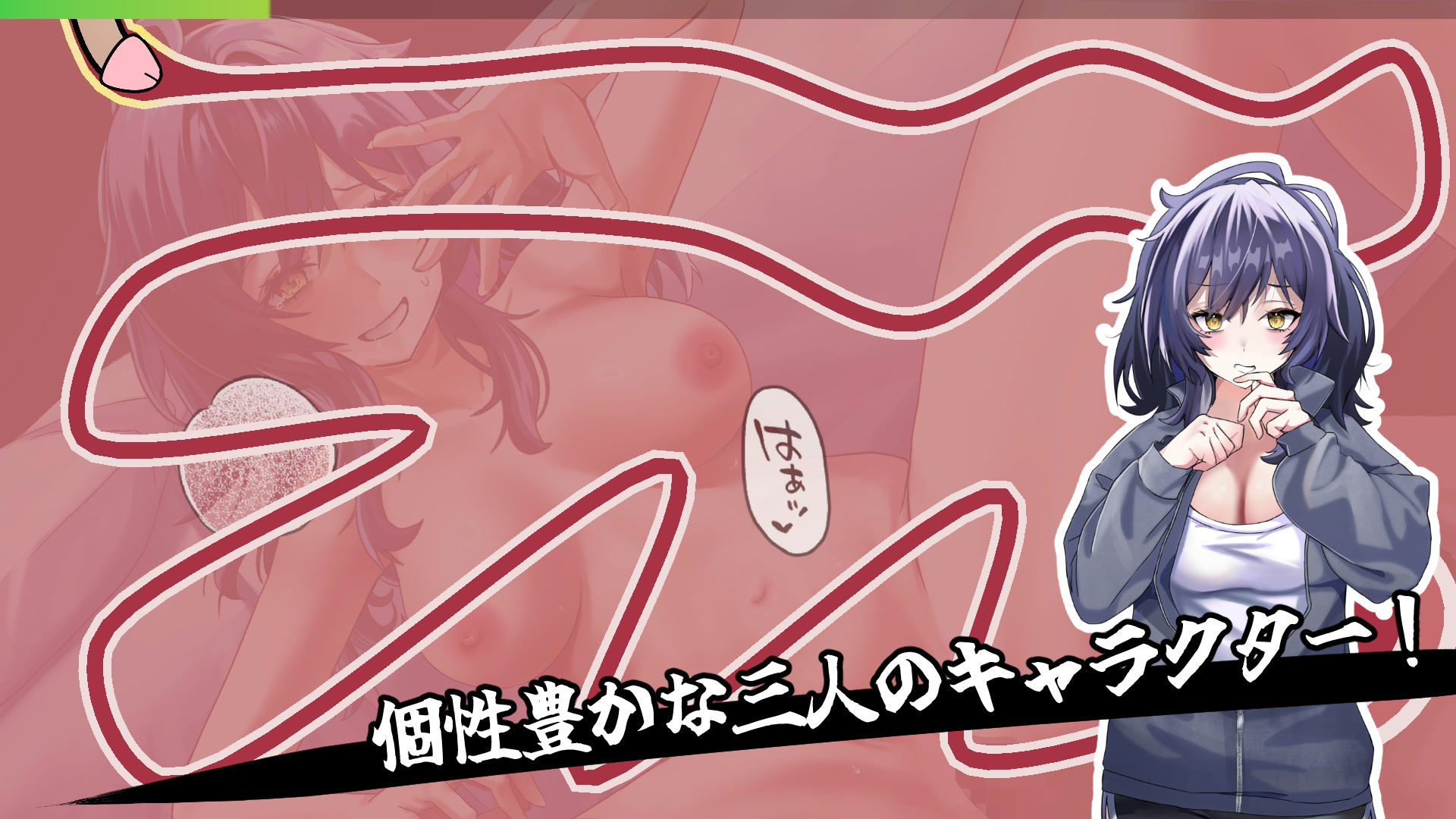 膣内爆走イライラ♂棒