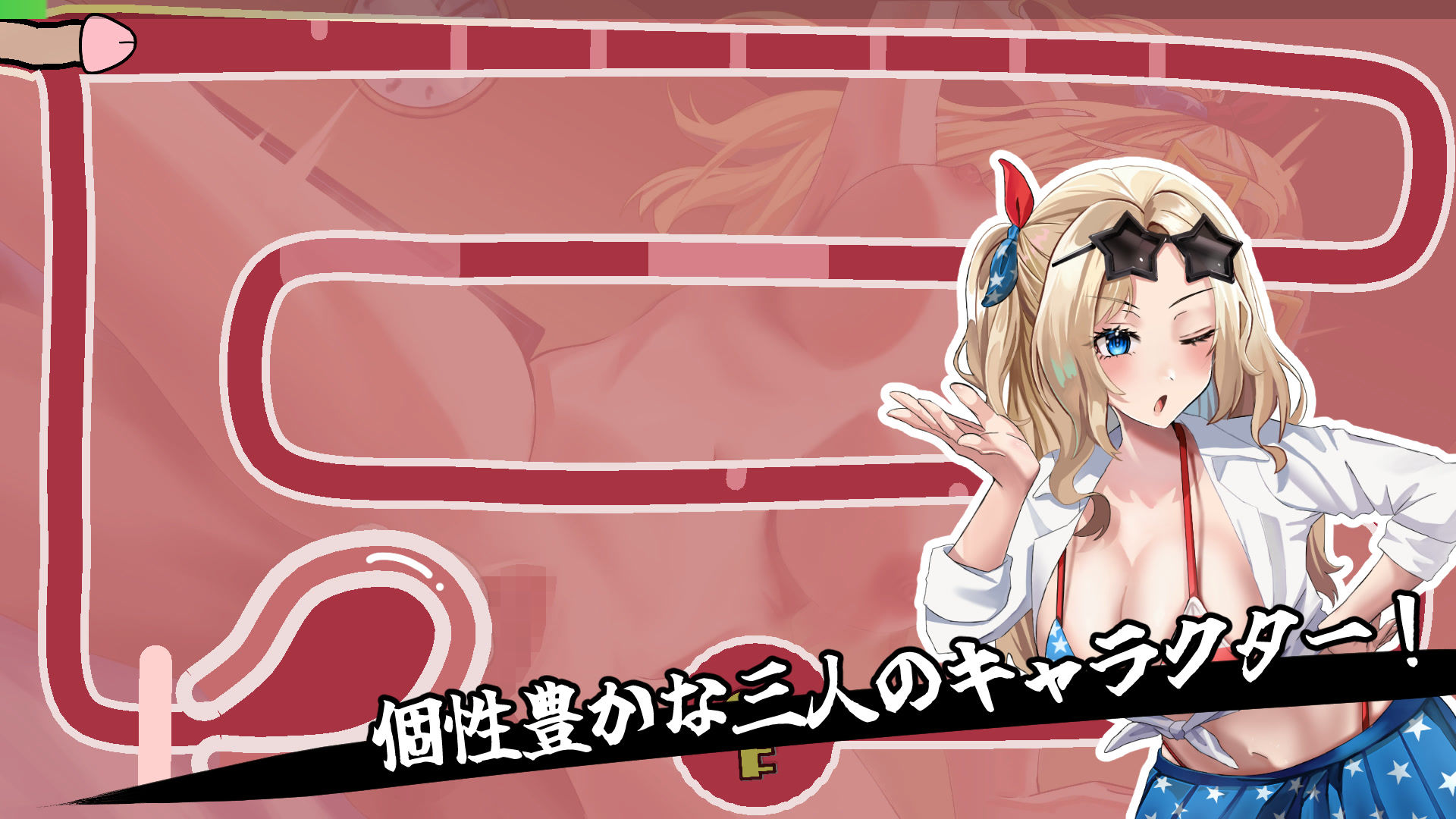 膣内爆走イライラ♂棒