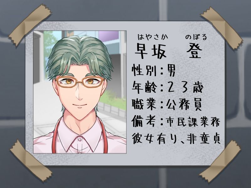 えっちな壁尻♂ムービー22