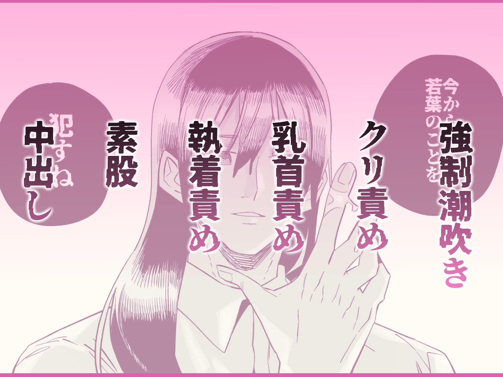 性転換しても親友だからね