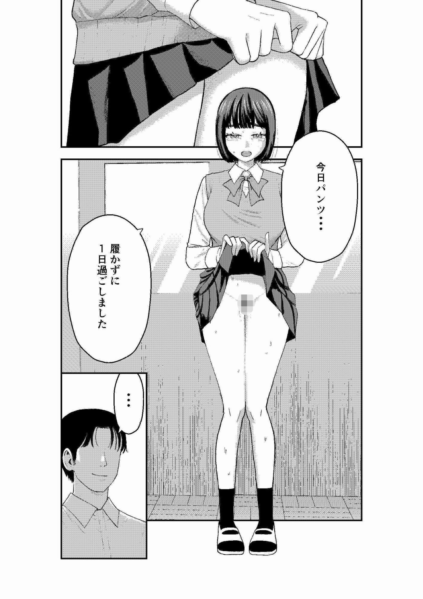 吉田さんは指導されたい