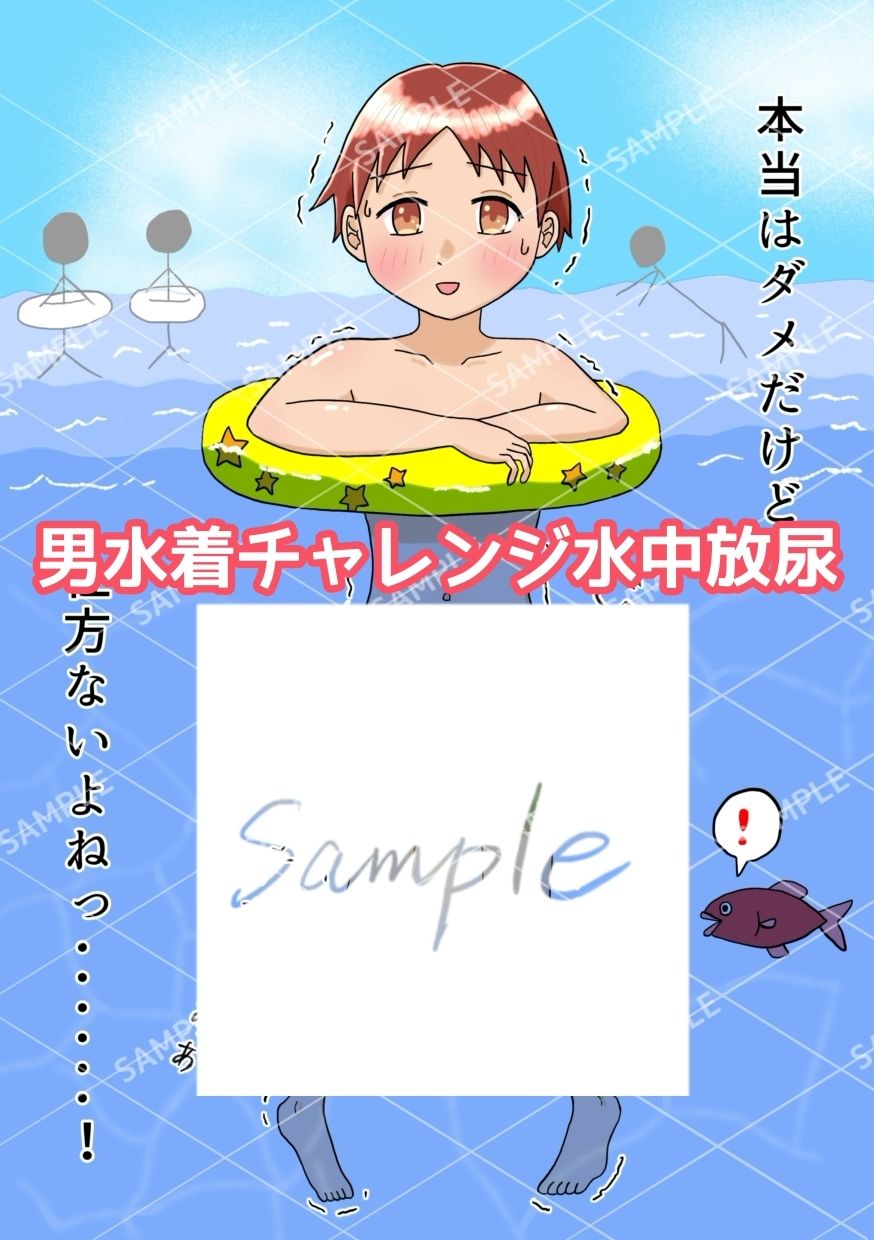 元気女の子たちのoshikko