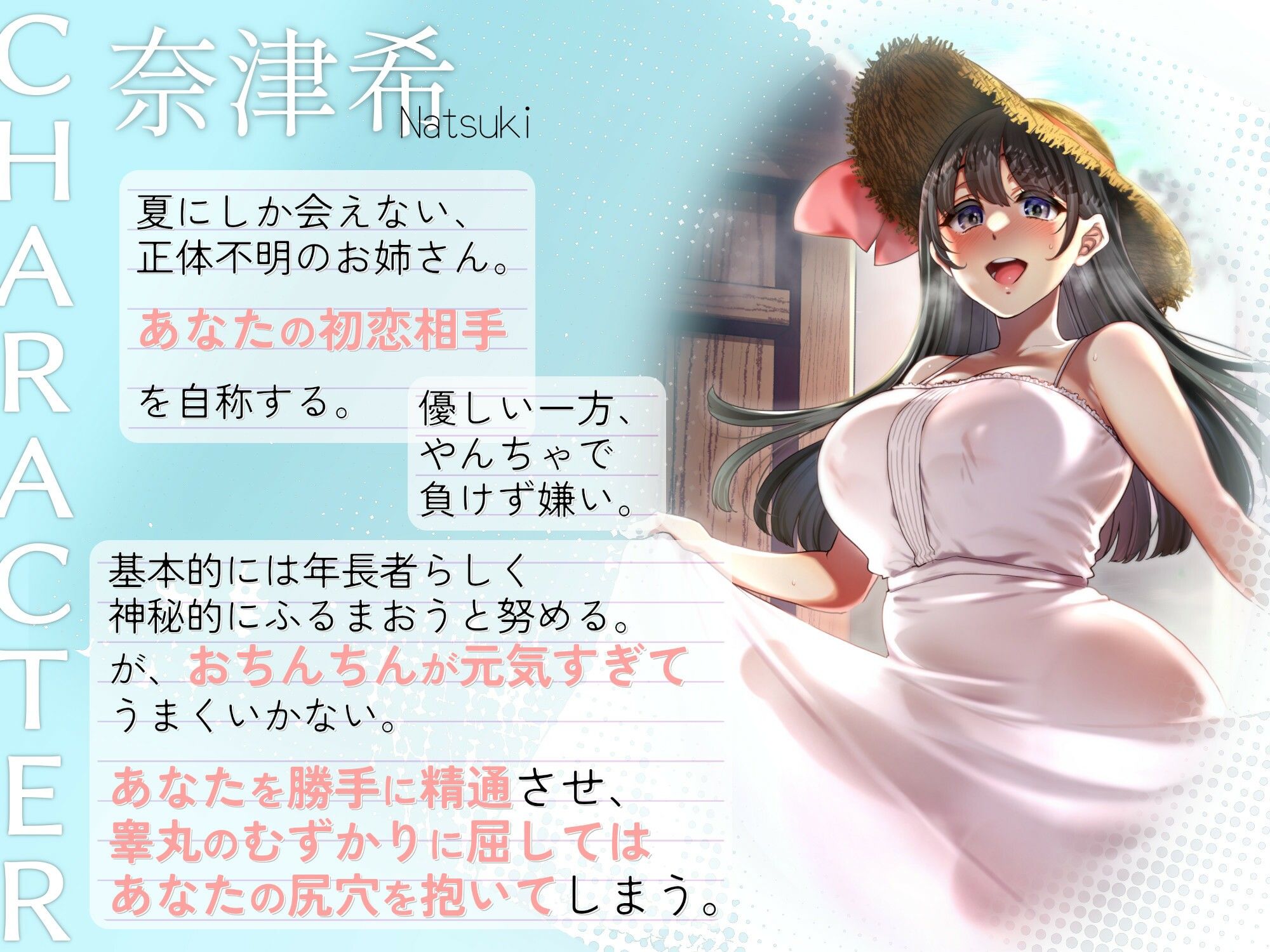 透明お姉さんに全部奪われる一週間。【KU100】