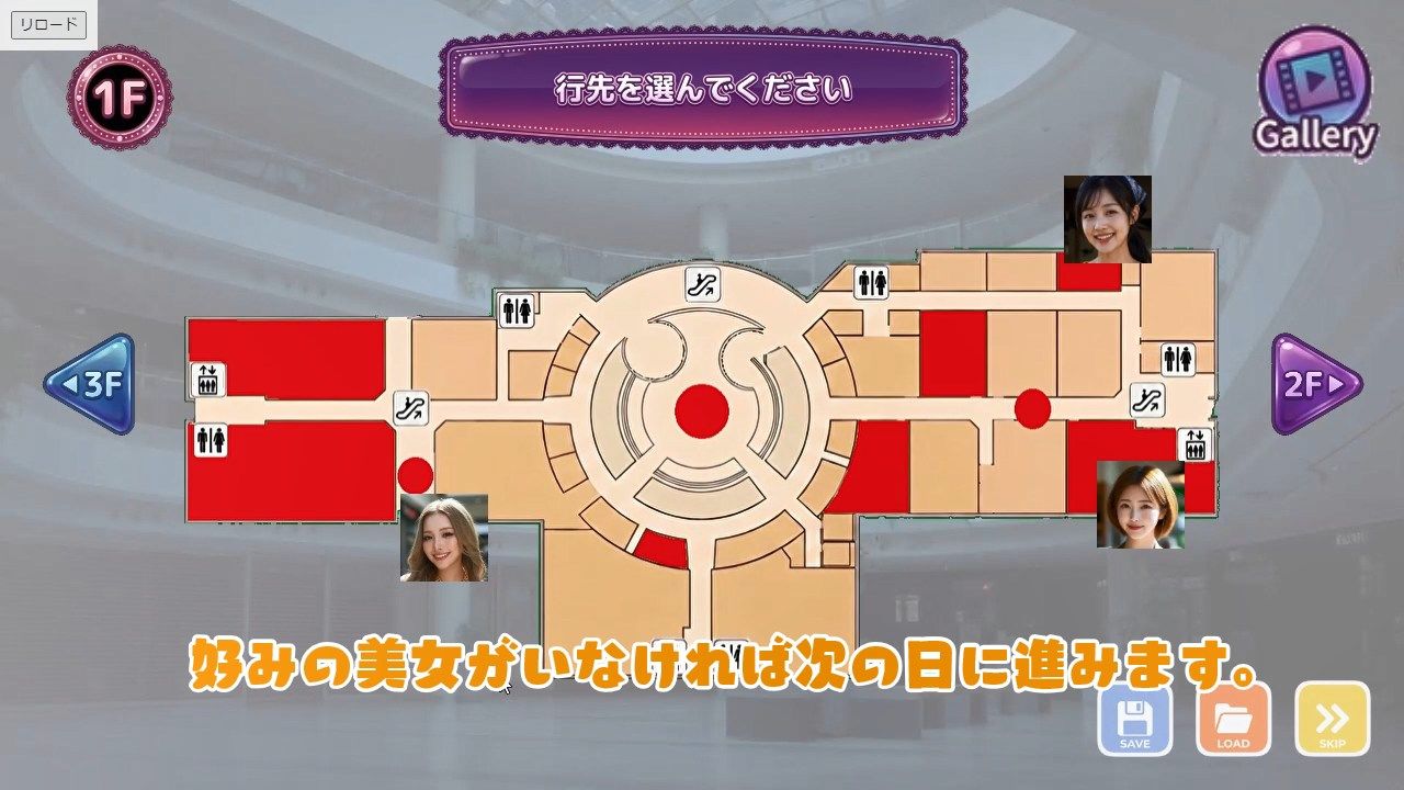 30人の美女を魅了せよ! ショッピングモール編 〜私たち全員しゃぶりますっ、本番しますっ〜