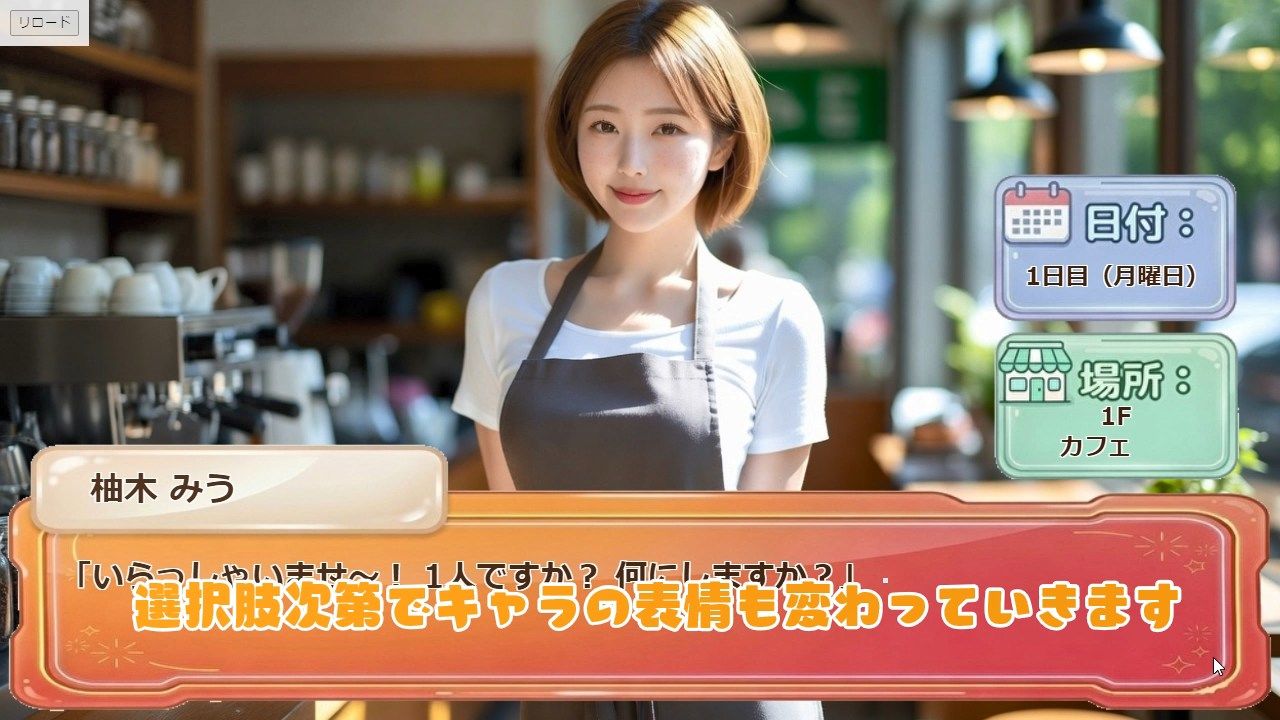 30人の美女を魅了せよ! ショッピングモール編 〜私たち全員しゃぶりますっ、本番しますっ〜