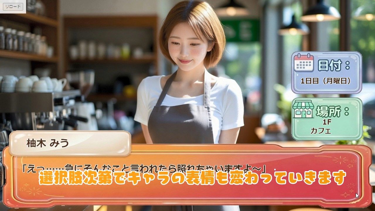 30人の美女を魅了せよ! ショッピングモール編 〜私たち全員しゃぶりますっ、本番しますっ〜