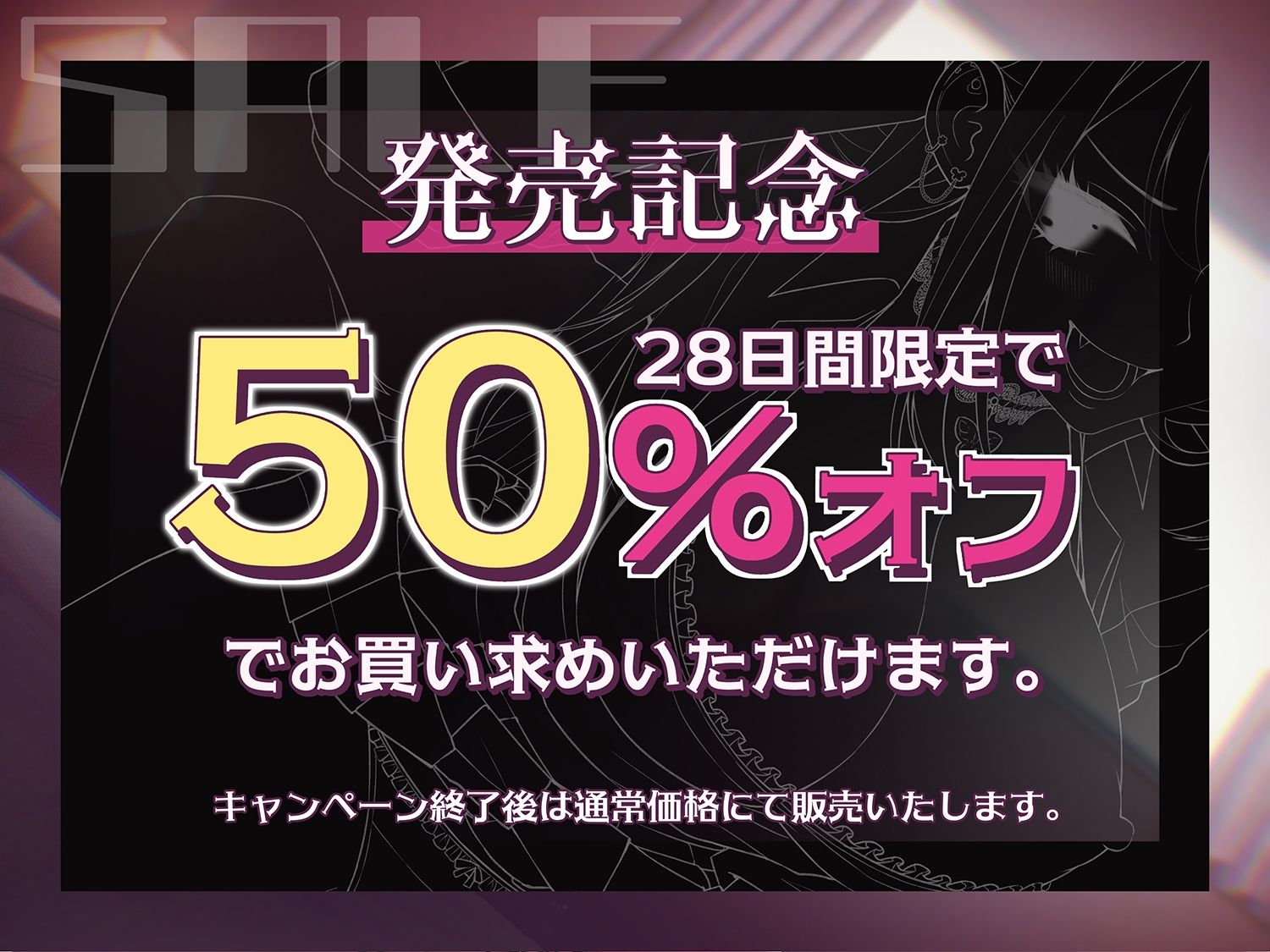 小悪魔ギャル幼馴染に弱みを握られ翻弄中出し交尾