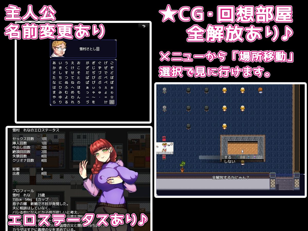 僕の精子で赤ちゃん作ろうね♪ ★two-!★ 〜僕の精液で孕みまくれ!〜