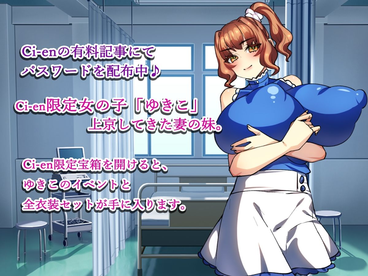 僕の精子で赤ちゃん作ろうね♪ ★two-!★ 〜僕の精液で孕みまくれ!〜