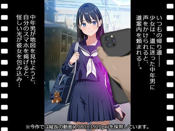 ぱこアニ!この子に種付け 〜道を尋ねてラブホと子宮にご案内 編〜