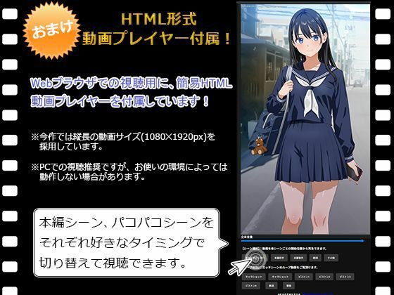 ぱこアニ!この子に種付け 〜道を尋ねてラブホと子宮にご案内 編〜