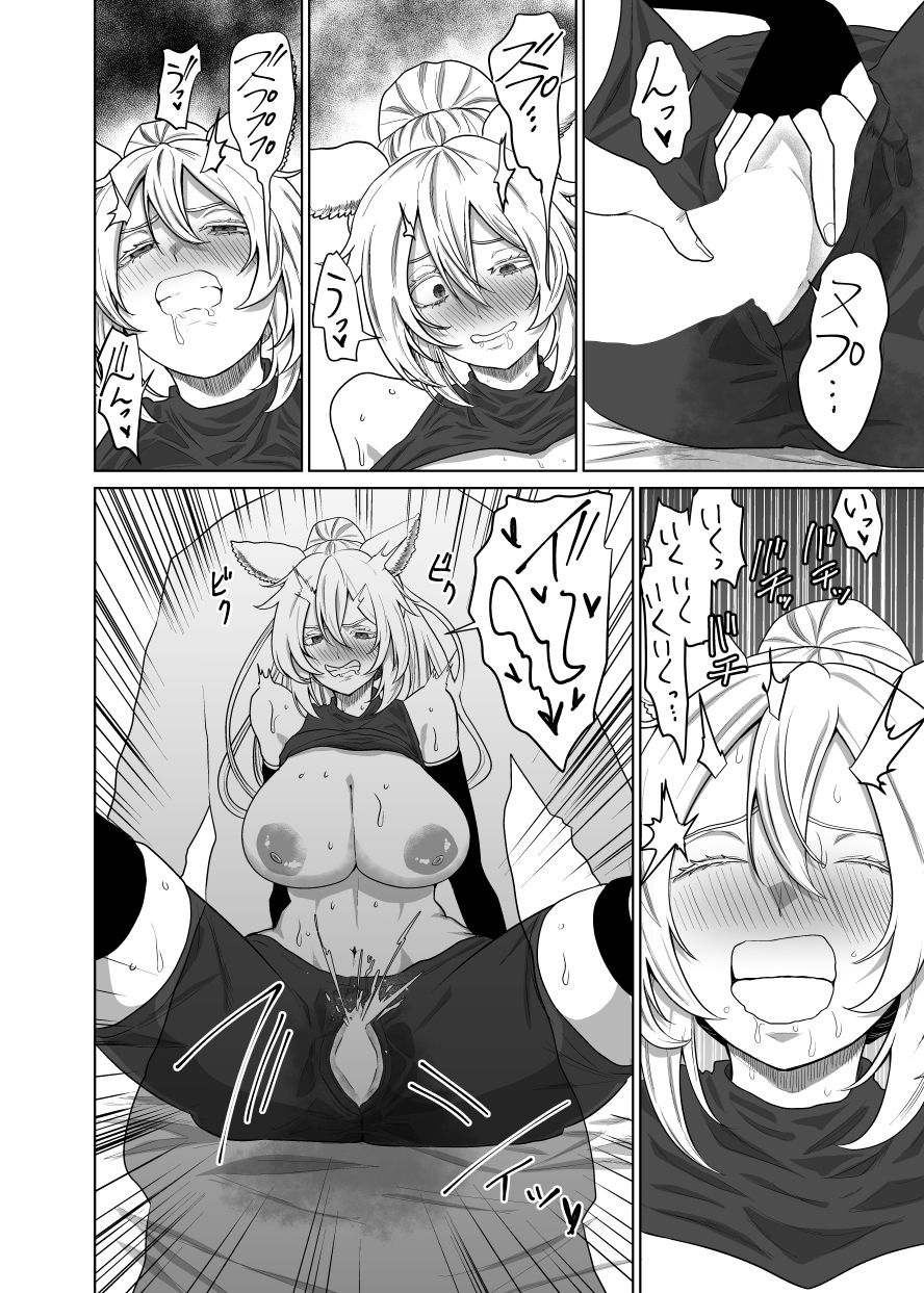 猫耳娘の発情期は辛い