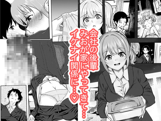 猫娘拾った恩返しがえっちすぎる件
