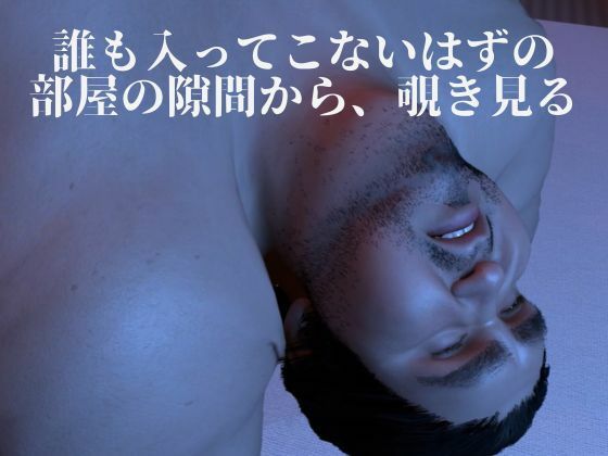 相撲部屋の蜜時