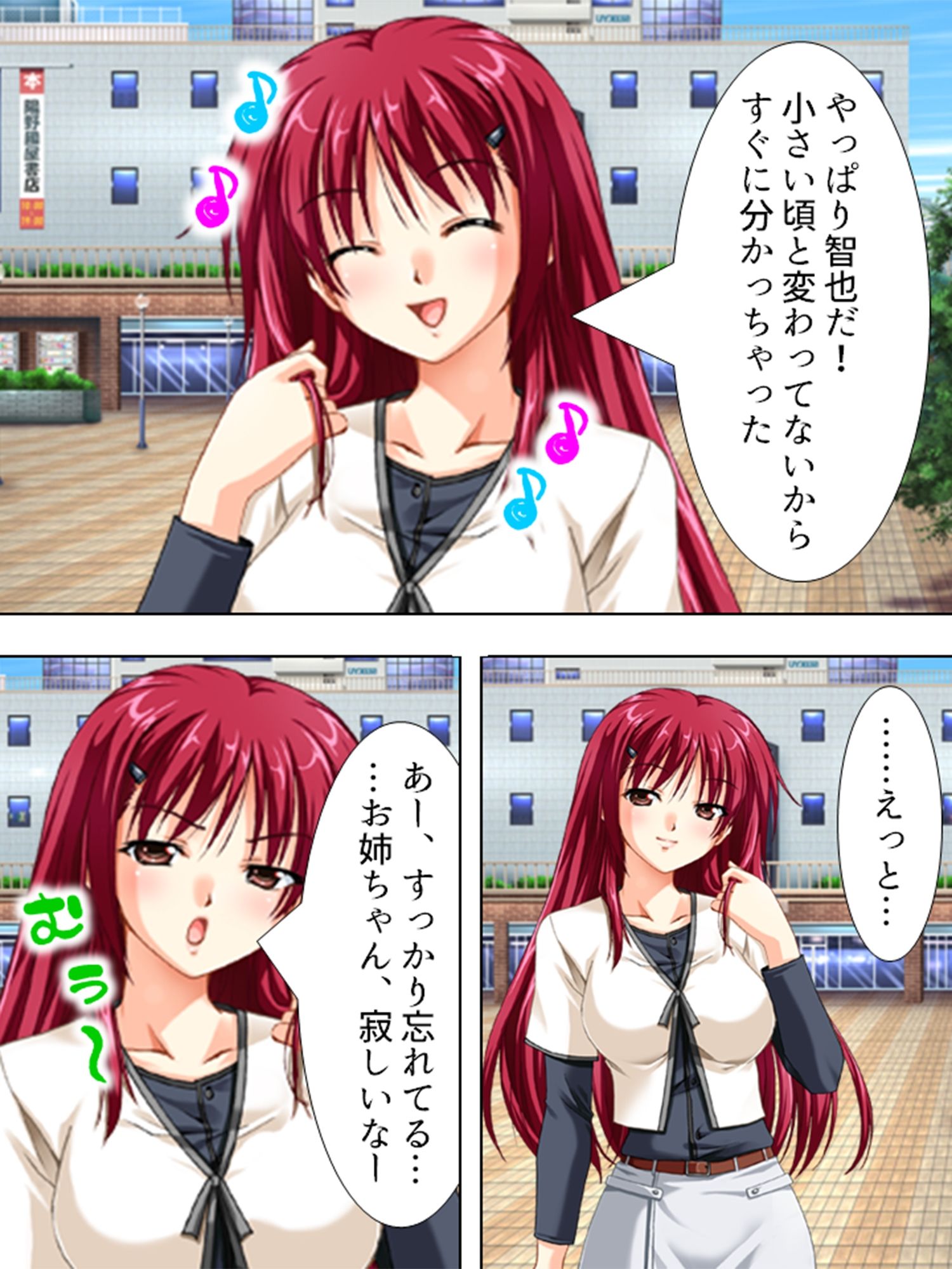 強気なお姉さんと気弱な幼馴染に精子を絞られる生活 ＜総集編＞