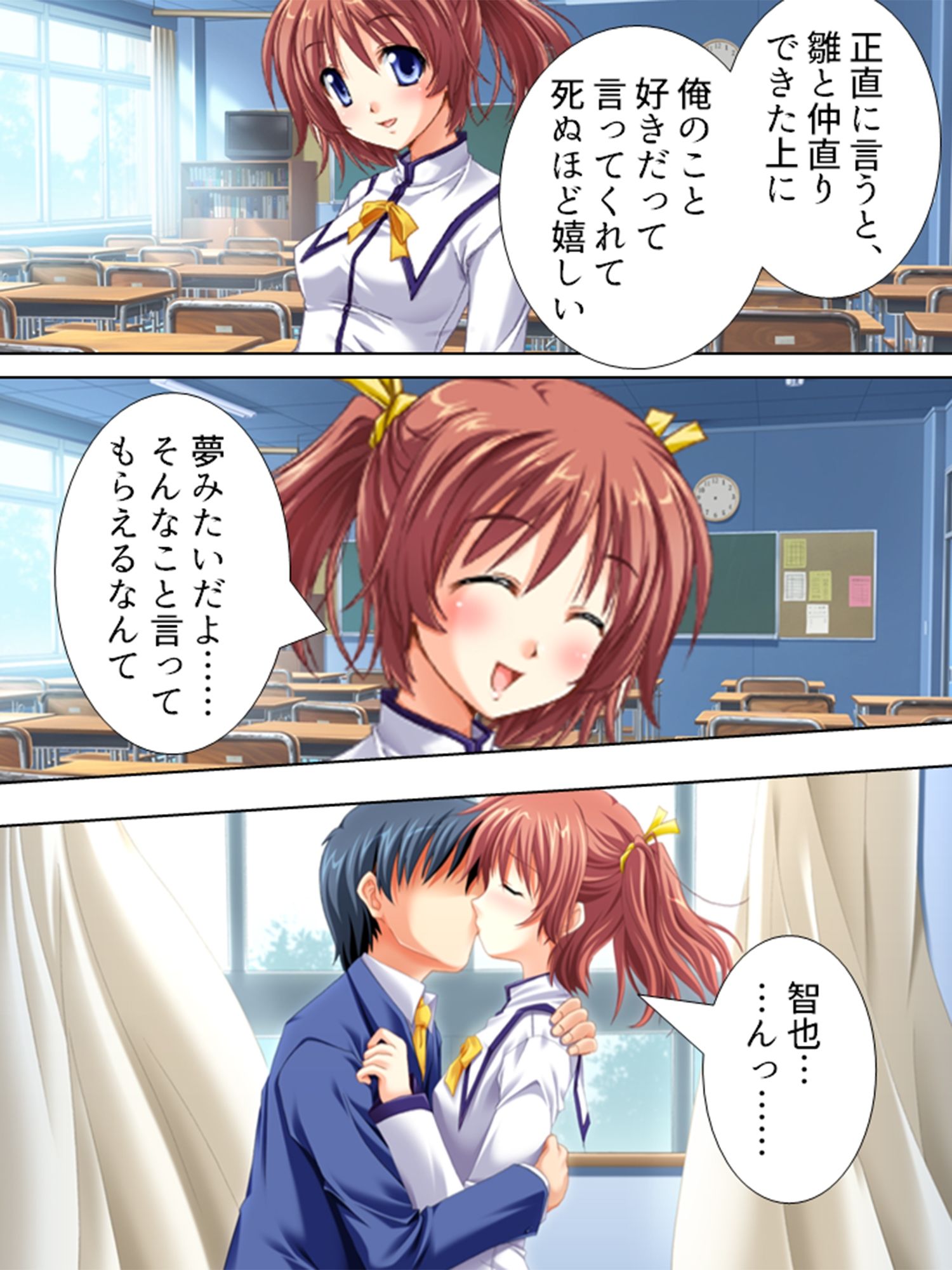 強気なお姉さんと気弱な幼馴染に精子を絞られる生活 ＜総集編＞