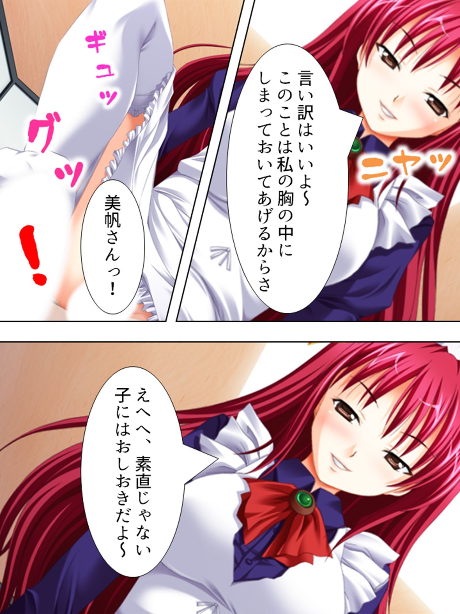 強気なお姉さんと気弱な幼馴染に精子を絞られる生活 ＜総集編＞