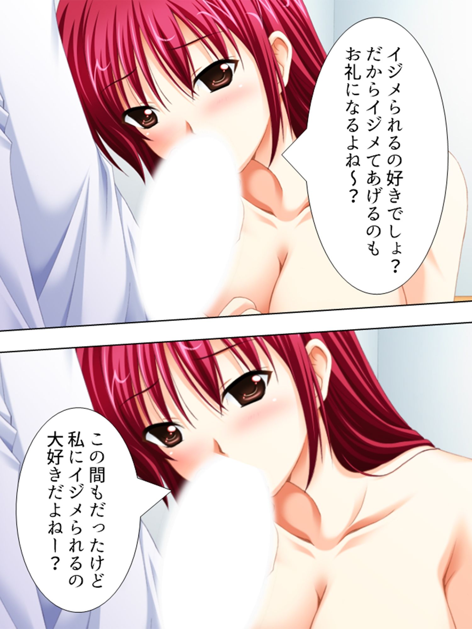 強気なお姉さんと気弱な幼馴染に精子を絞られる生活 ＜総集編＞