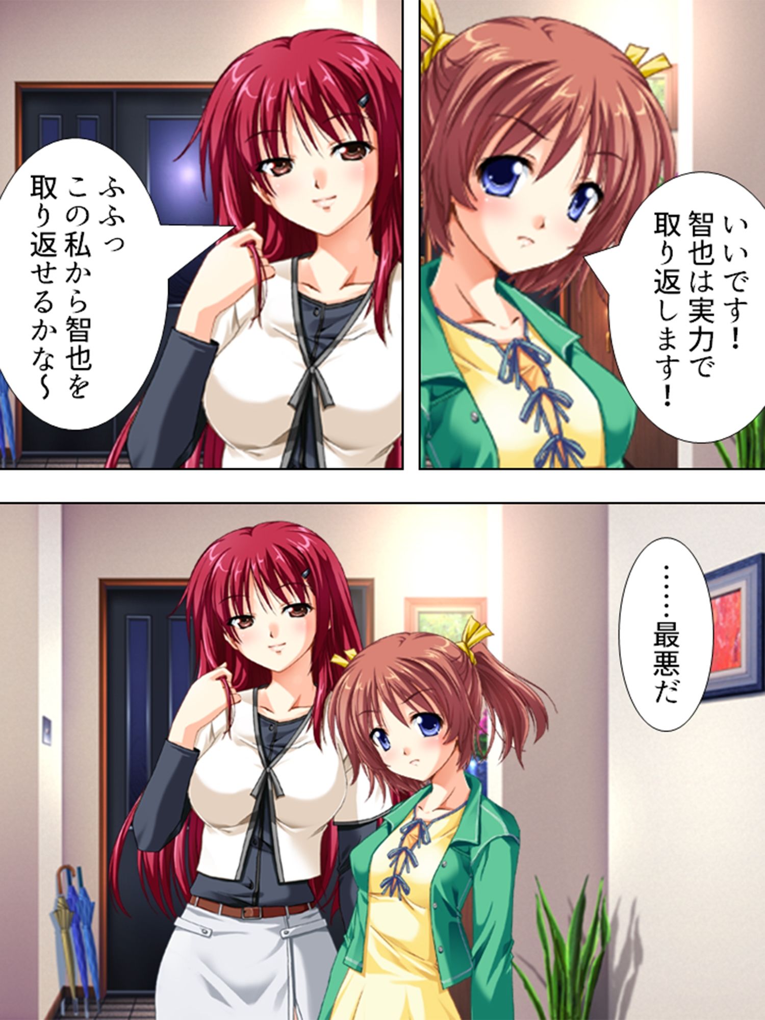 強気なお姉さんと気弱な幼馴染に精子を絞られる生活 ＜総集編＞