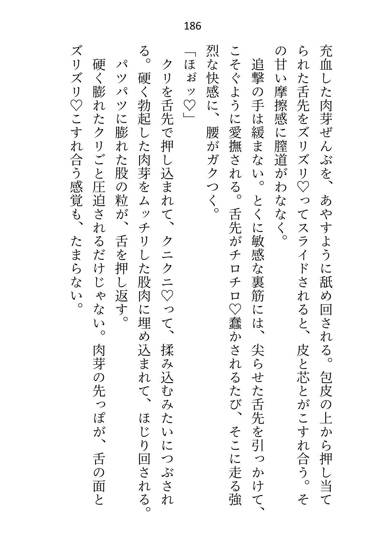 借金完済したので「もう抱かせない」と狼獣人のボスに言ったら「お前は俺の番だろ」と瞳孔ガン開きで奥を突かれて誰が伴侶かわからせられてます