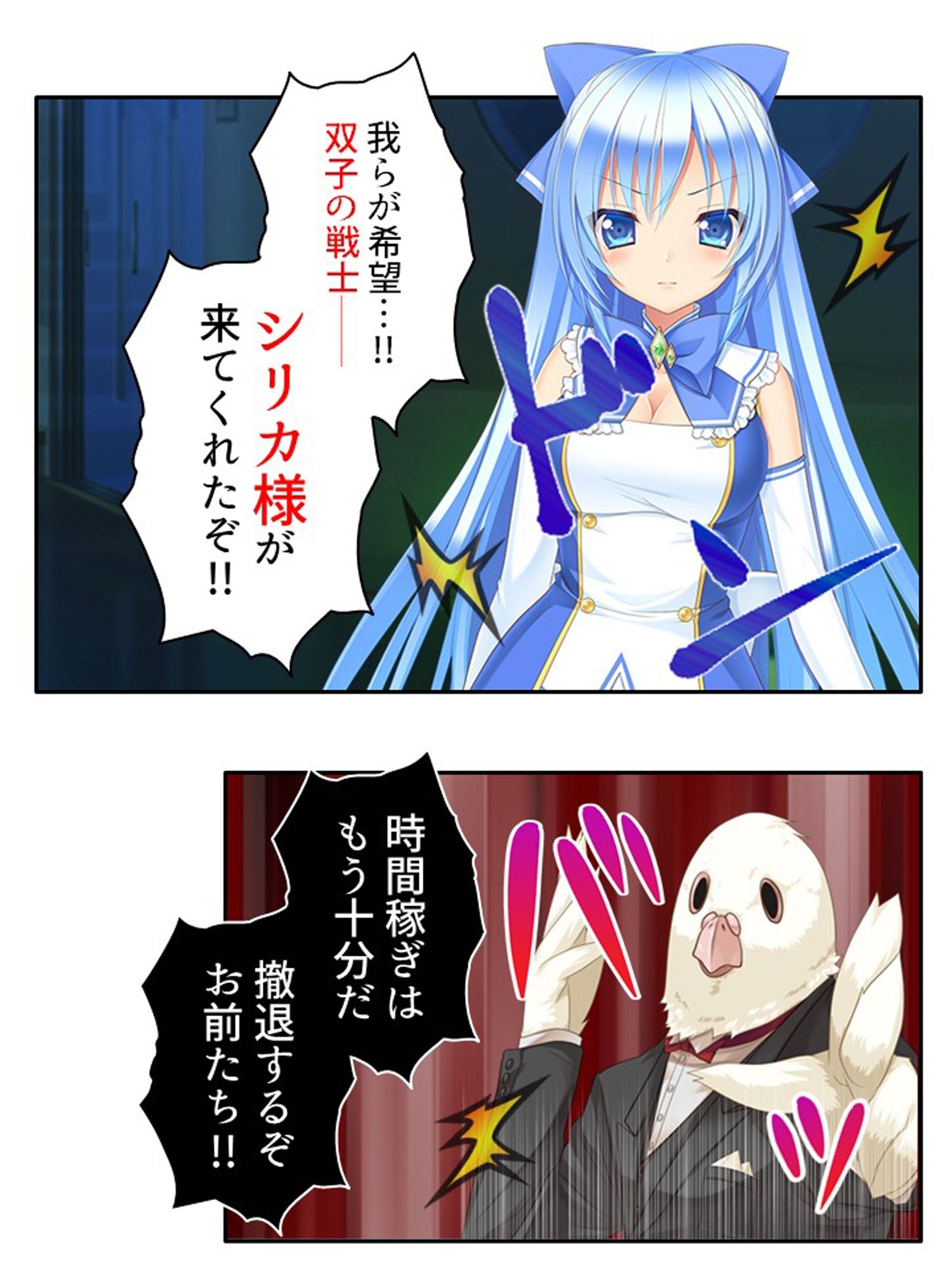濃厚エキスで怪人化！正義の双子が堕ちるまで ＜総集編＞