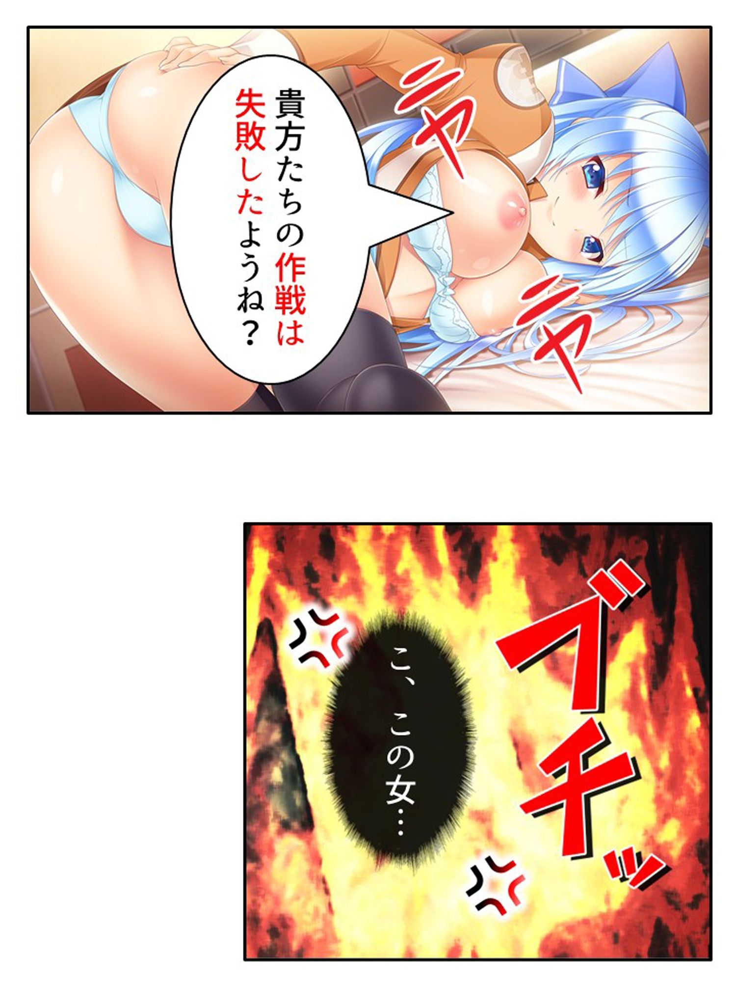 濃厚エキスで怪人化！正義の双子が堕ちるまで ＜総集編＞