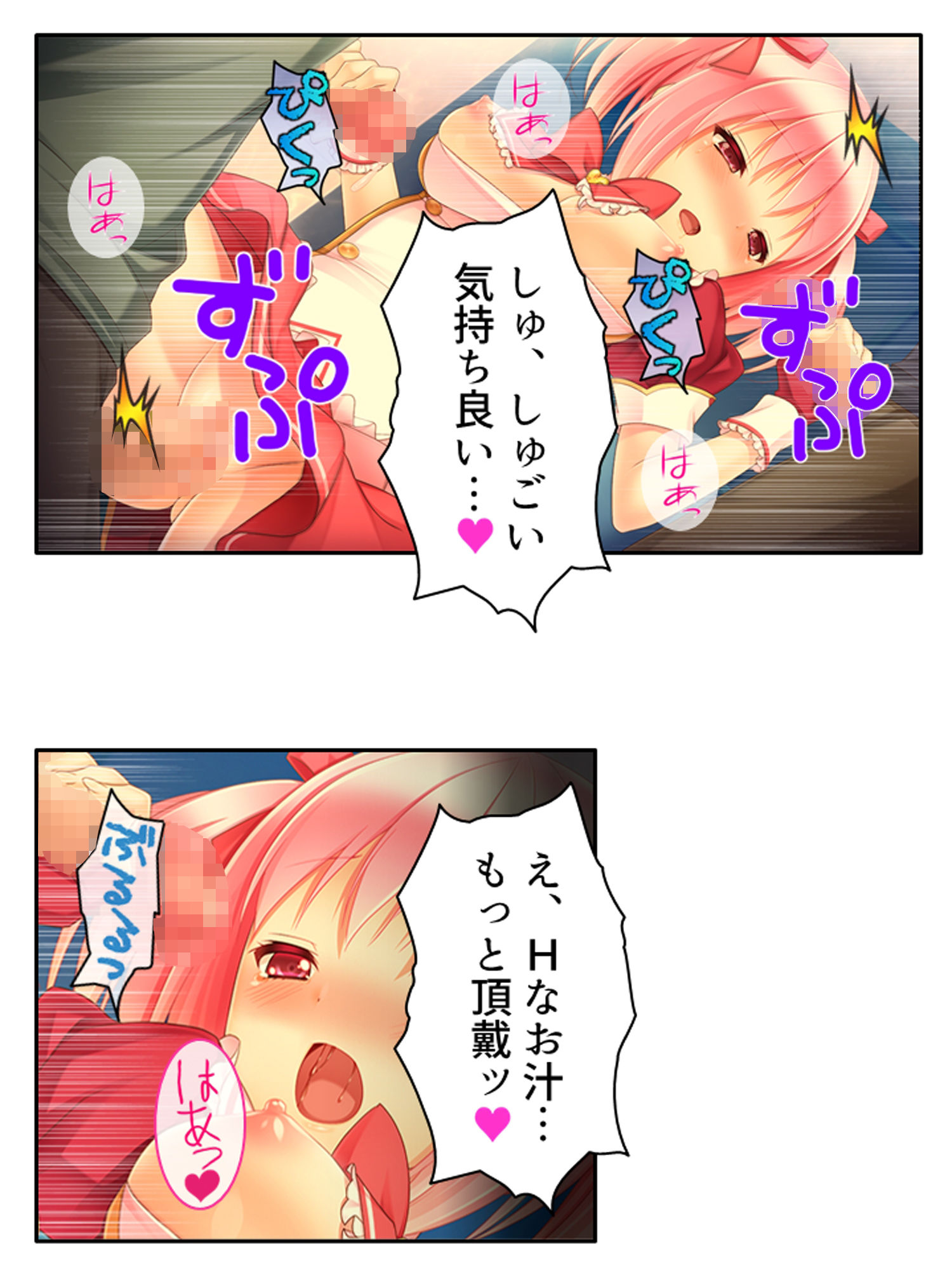 濃厚エキスで怪人化！正義の双子が堕ちるまで ＜総集編＞