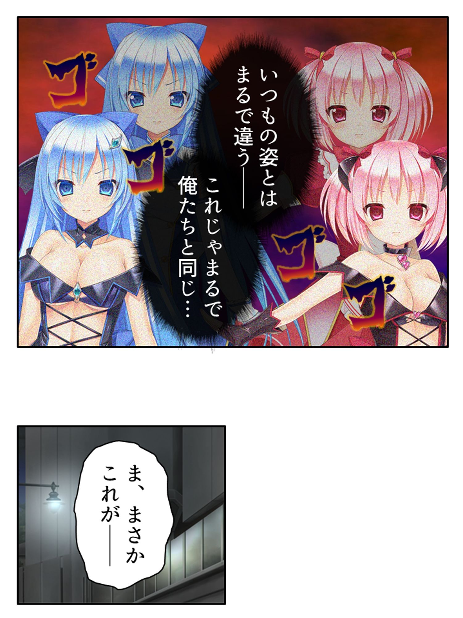 濃厚エキスで怪人化！正義の双子が堕ちるまで ＜総集編＞